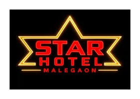 Star Hotel, Malegaon logo